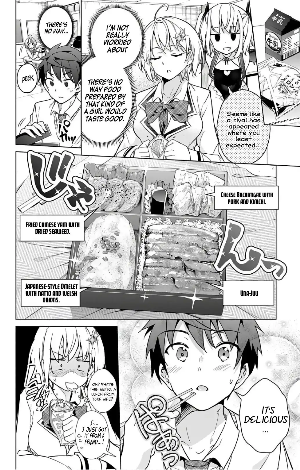 Dokyuu Hentai HxEros Chapter 16.5 29